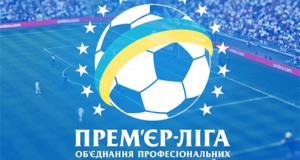 Новости команд украинской Премьер-лиги 2371601a66731e30f5249b8b38a21fe7 - Информационно-аналитическое издание города Могилев