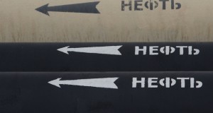 Украина почти вдвое нарастила импорт нефти a3865acb3267dadff25e4590f2dc1dcd - Информационно-аналитическое издание города Могилев