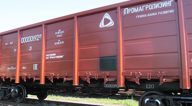 "Промагролизинг" профинансировал поставку БЖД 500 полувагонов
