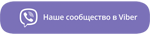 "Покед, пакет!" – экосумка по цене обычного пакета "Покед, пакет!" – экосумка по цене обычного пакета