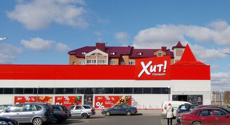 "Евроопт" открыл в Беларуси 1000-й магазин! "Евроопт" открыл в Беларуси 1000-й магазин!