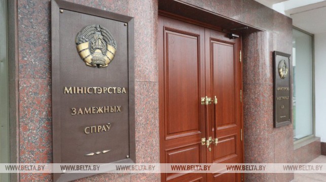 МИД Беларуси предлагает внедрить электронные визы для граждан третьих стран
