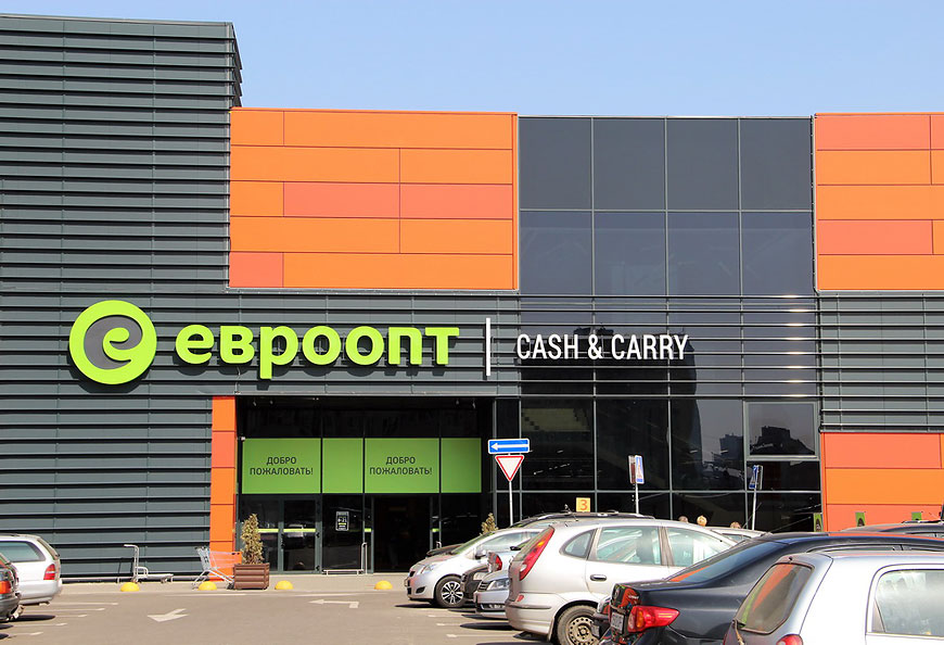"Евроопт" открыл в Беларуси 1000-й магазин! "Евроопт" открыл в Беларуси 1000-й магазин!