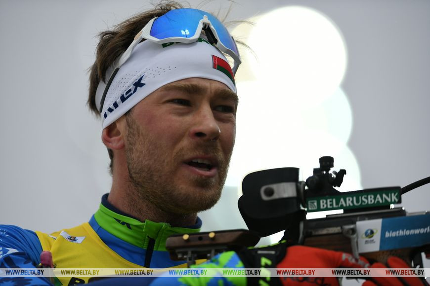 Белорус Серей Бочарников выиграл пасьют чемпионата Европы по биатлону в "Раубичах"