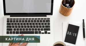 Главные новости за 10 марта 0391d200e54cdf5b2e7e4c8926d17207 - Информационно-аналитическое издание города Могилев
